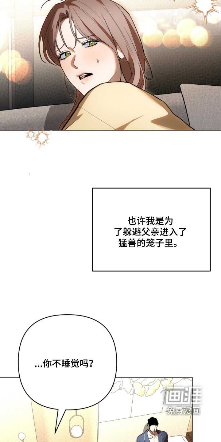 第39章：又撒谎了