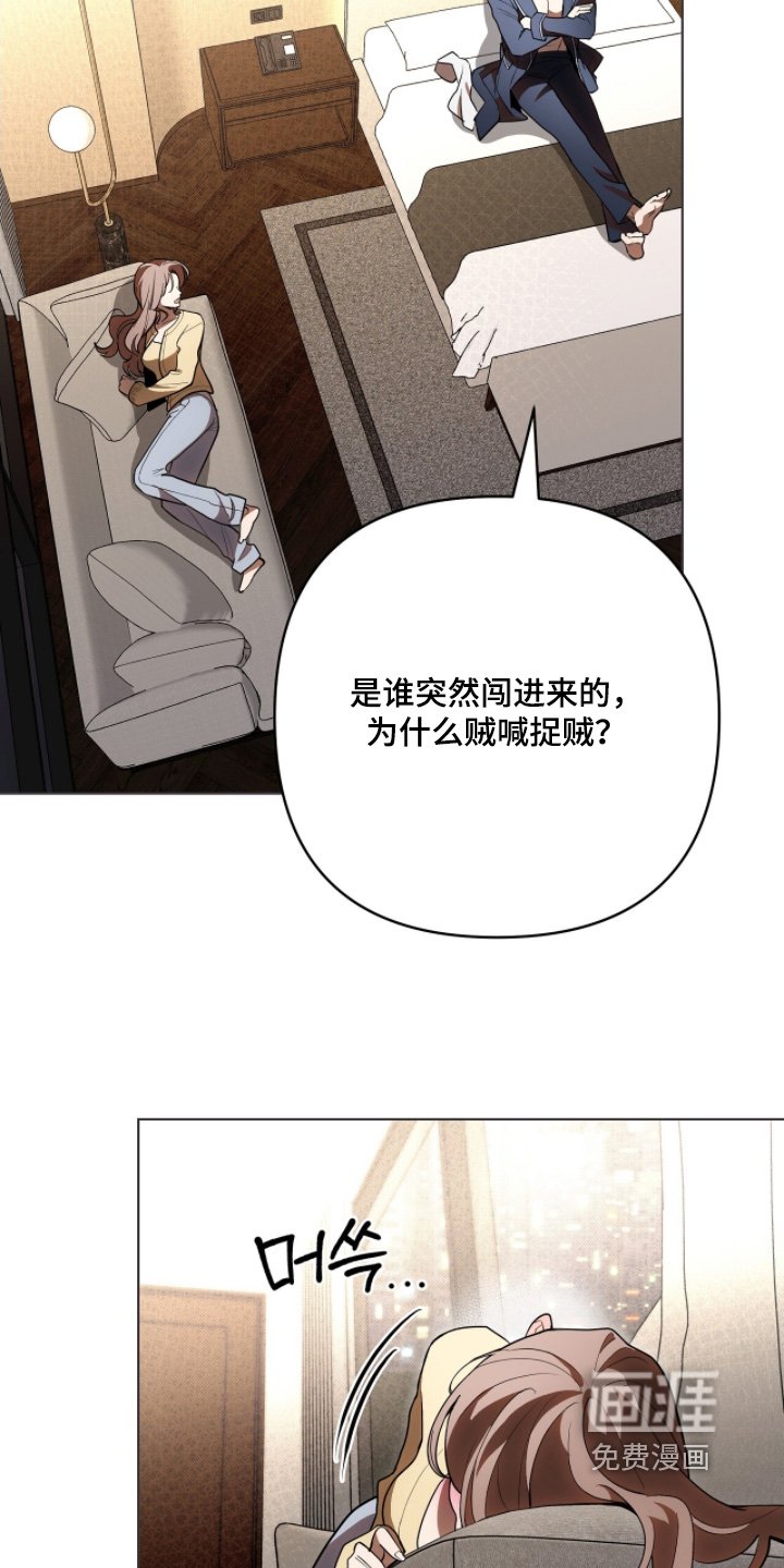 第39章：又撒谎了