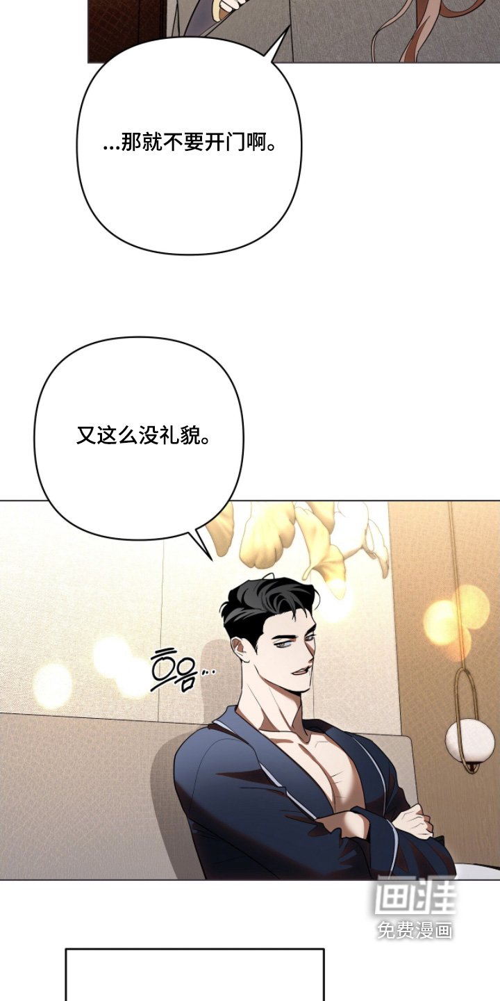 第39章：又撒谎了