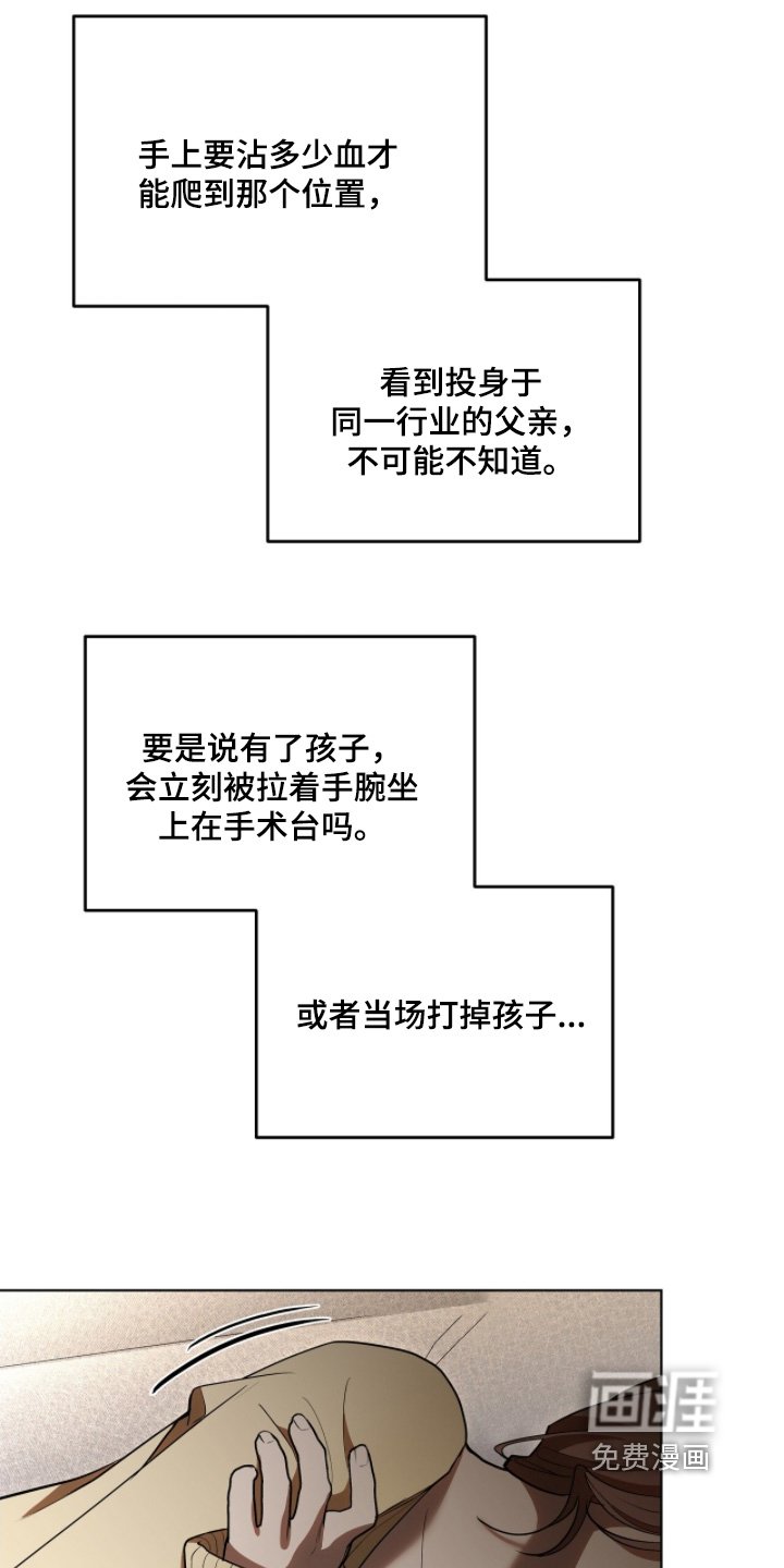 第39章：又撒谎了