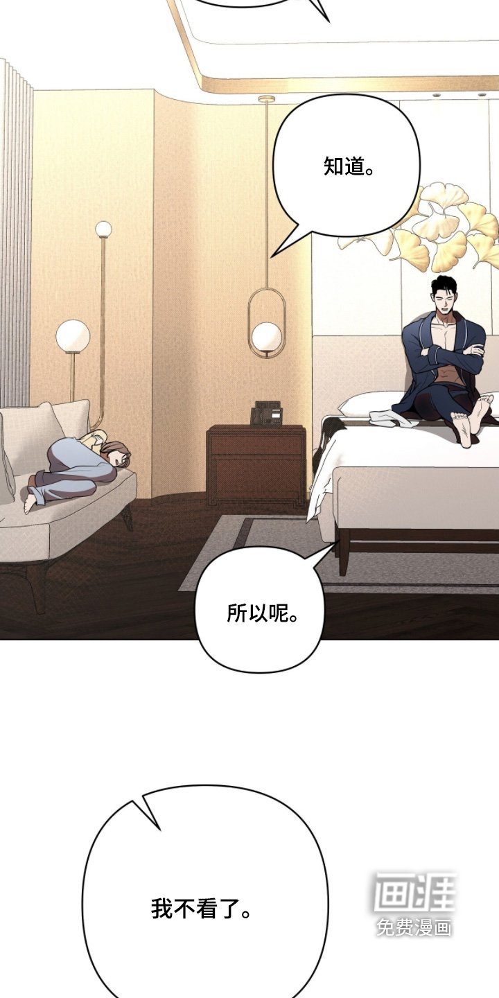 第39章：又撒谎了