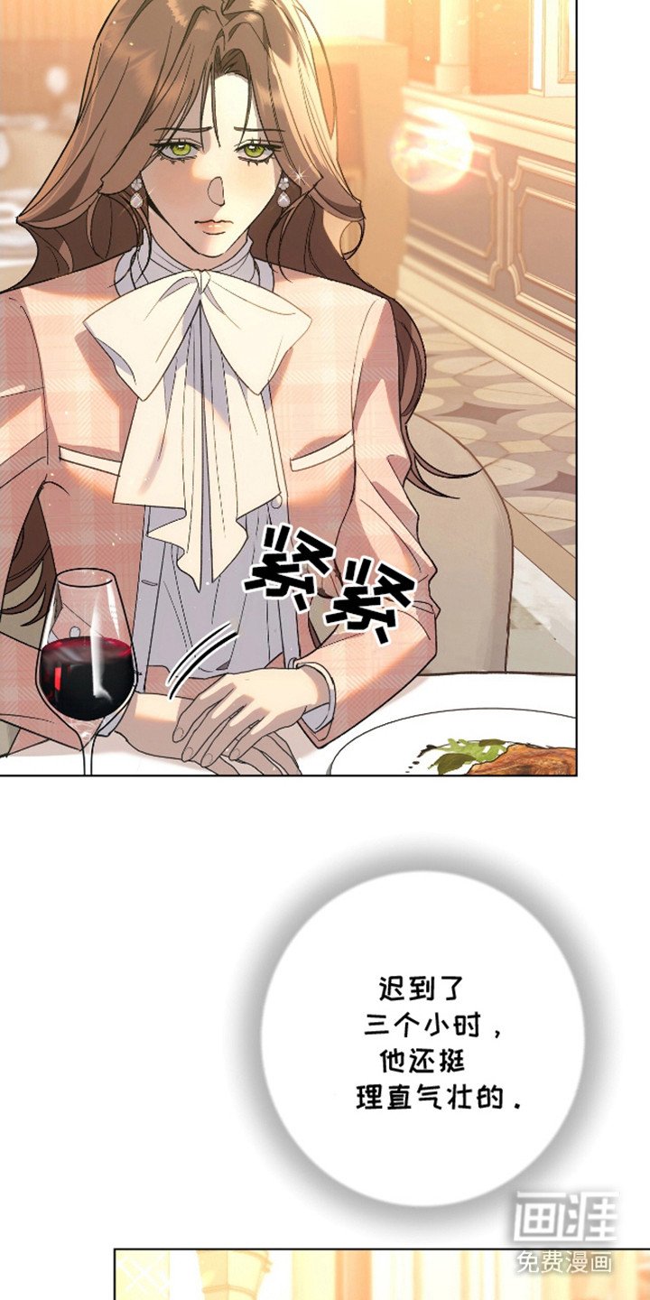 第4章：代表理事