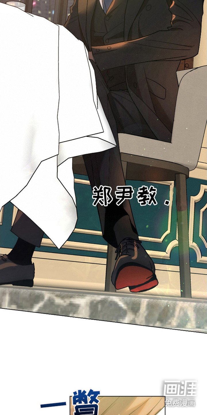 第4章：代表理事