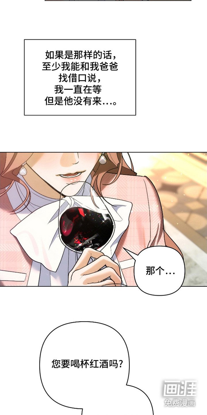 第4章：代表理事