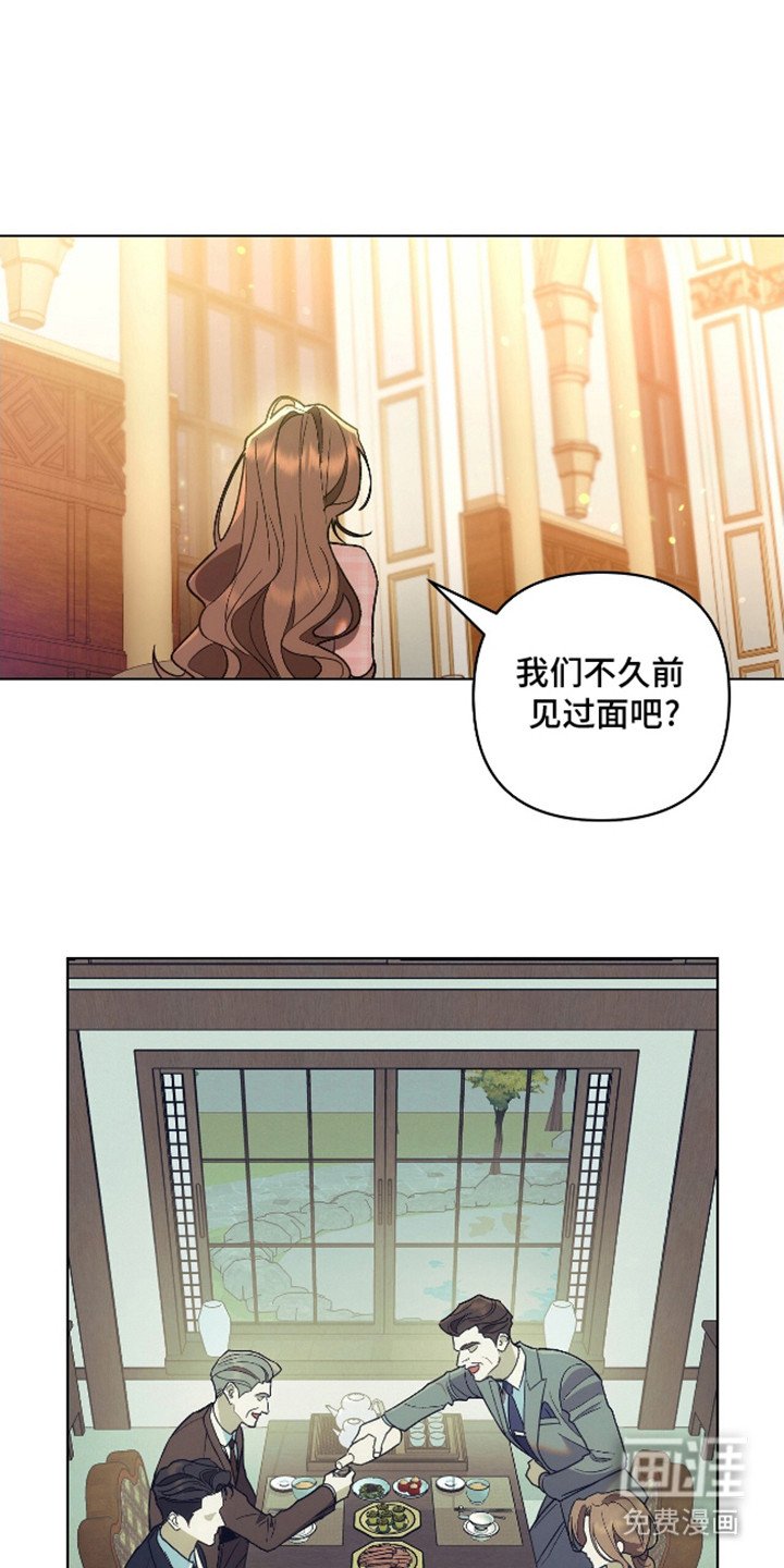 第4章：代表理事