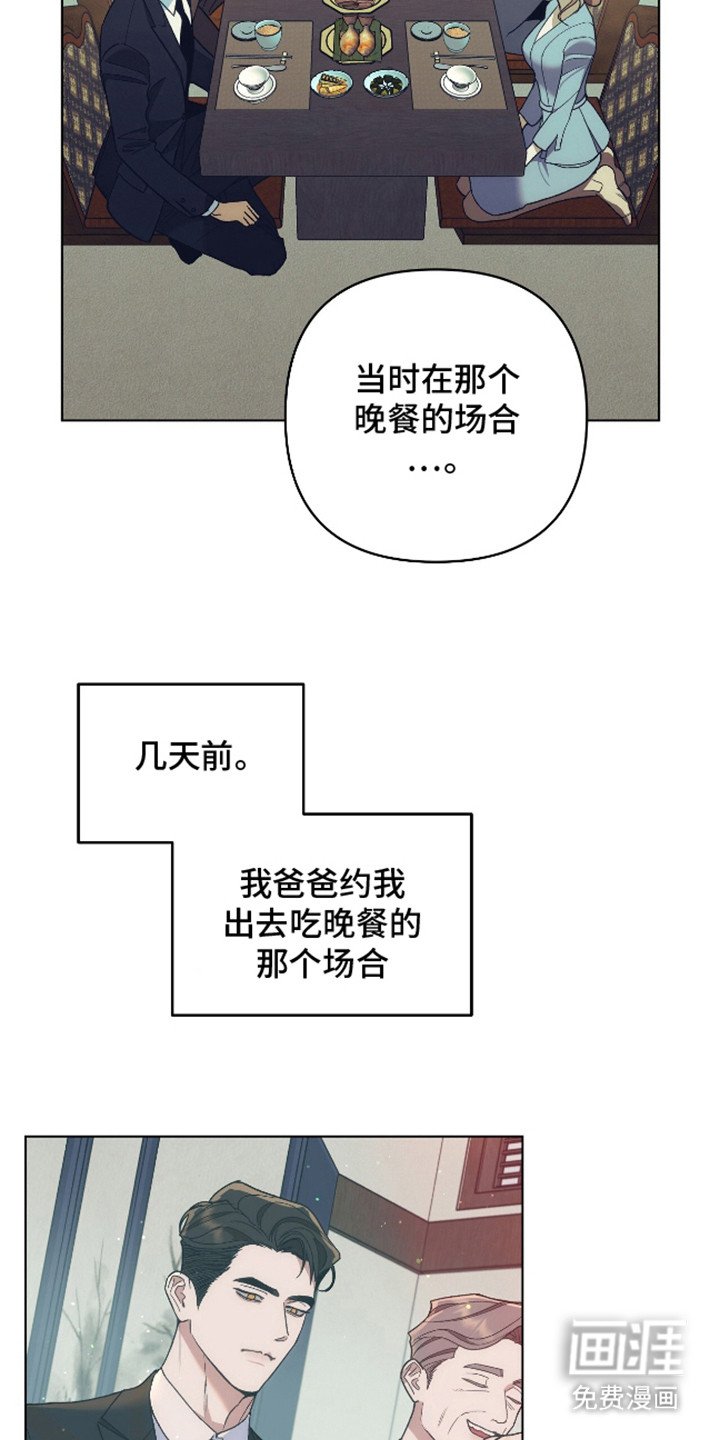 第4章：代表理事