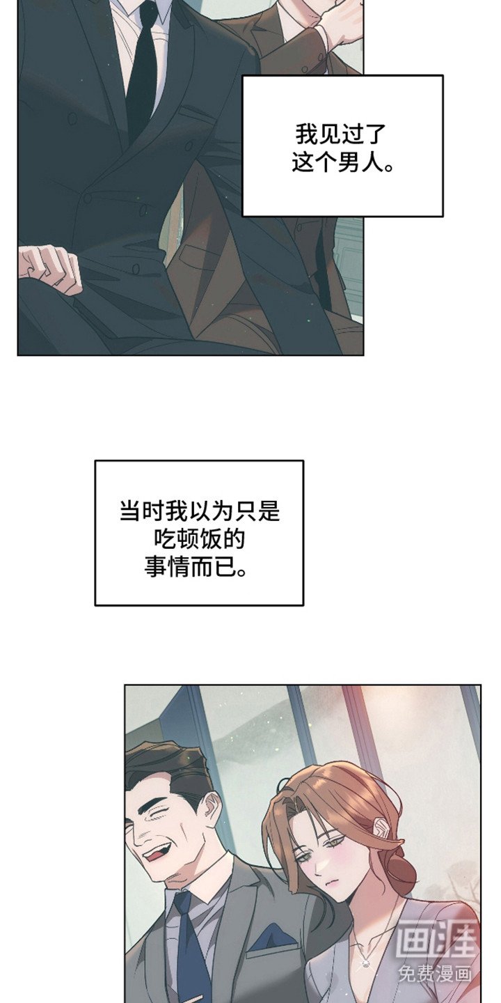 第4章：代表理事