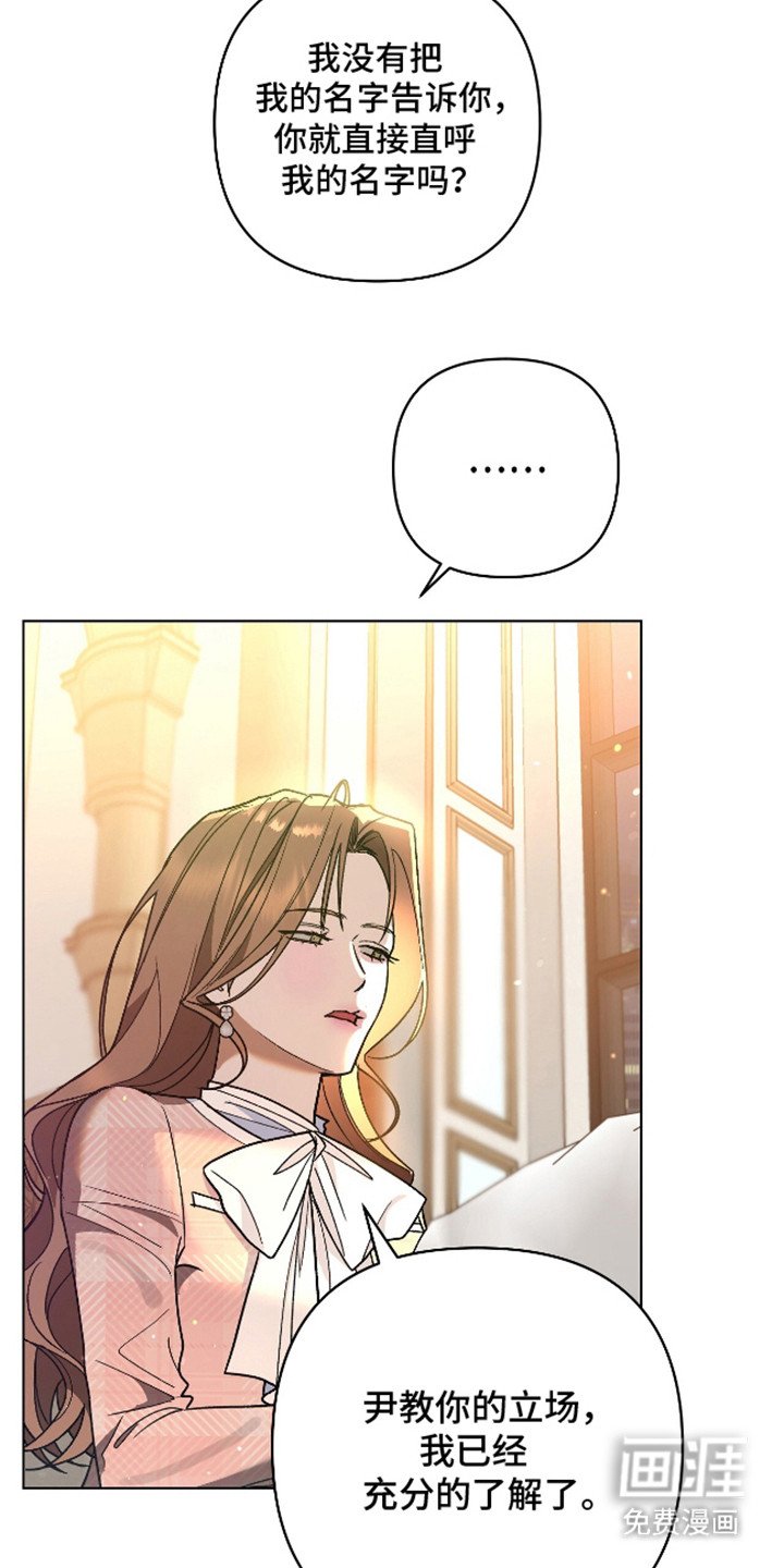 第4章：代表理事