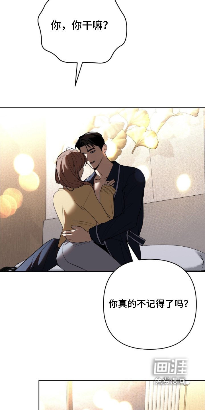 第40章：察觉到了