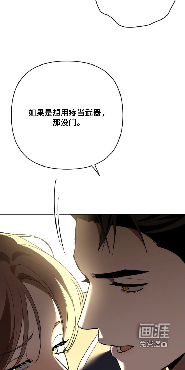 第40章：察觉到了