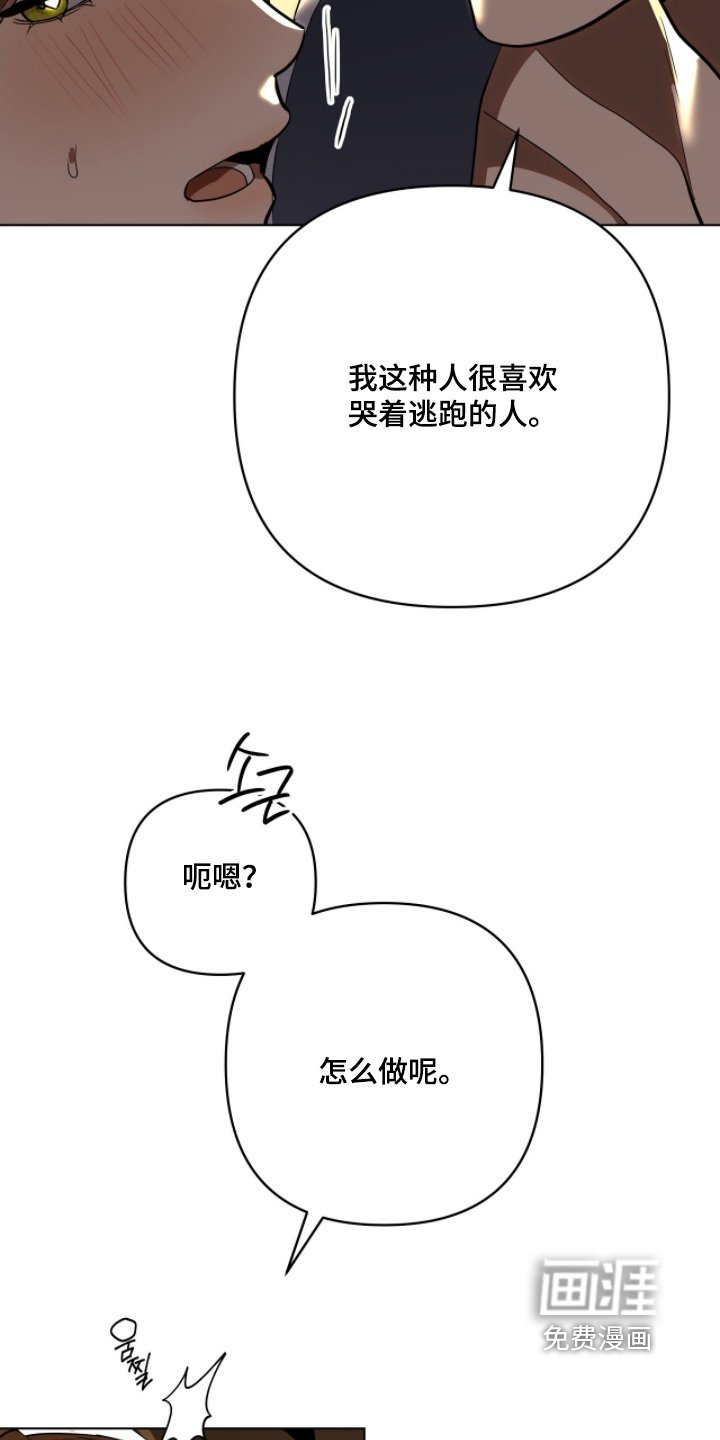 第40章：察觉到了