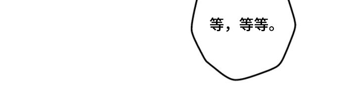 第40章：察觉到了