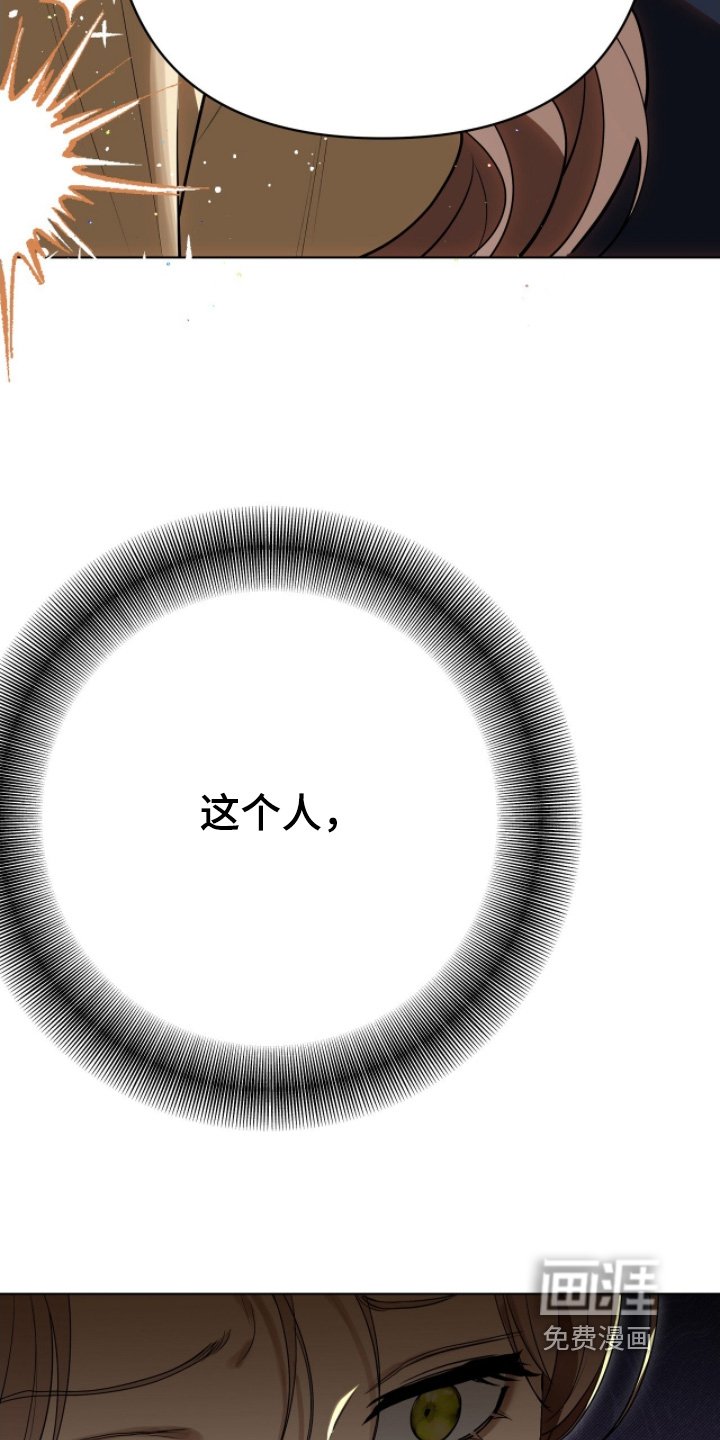 第40章：察觉到了