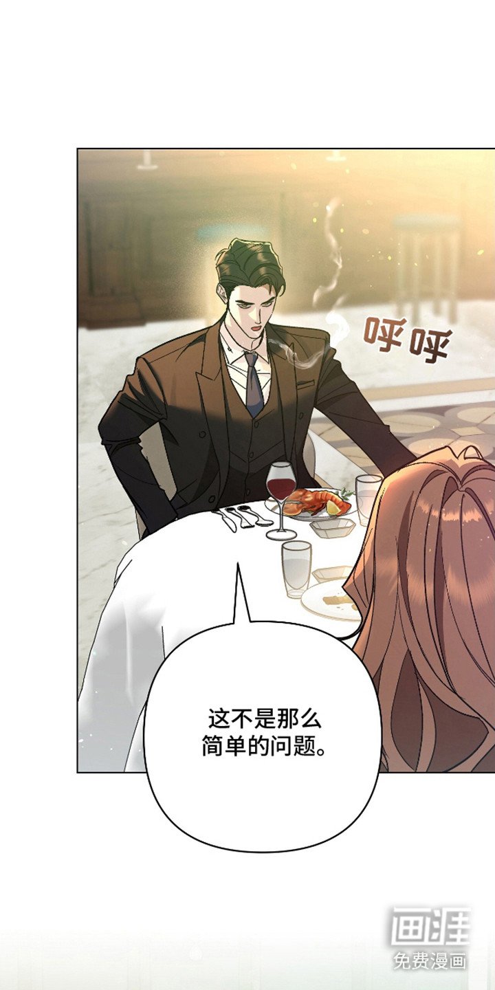 第5章：送回家
