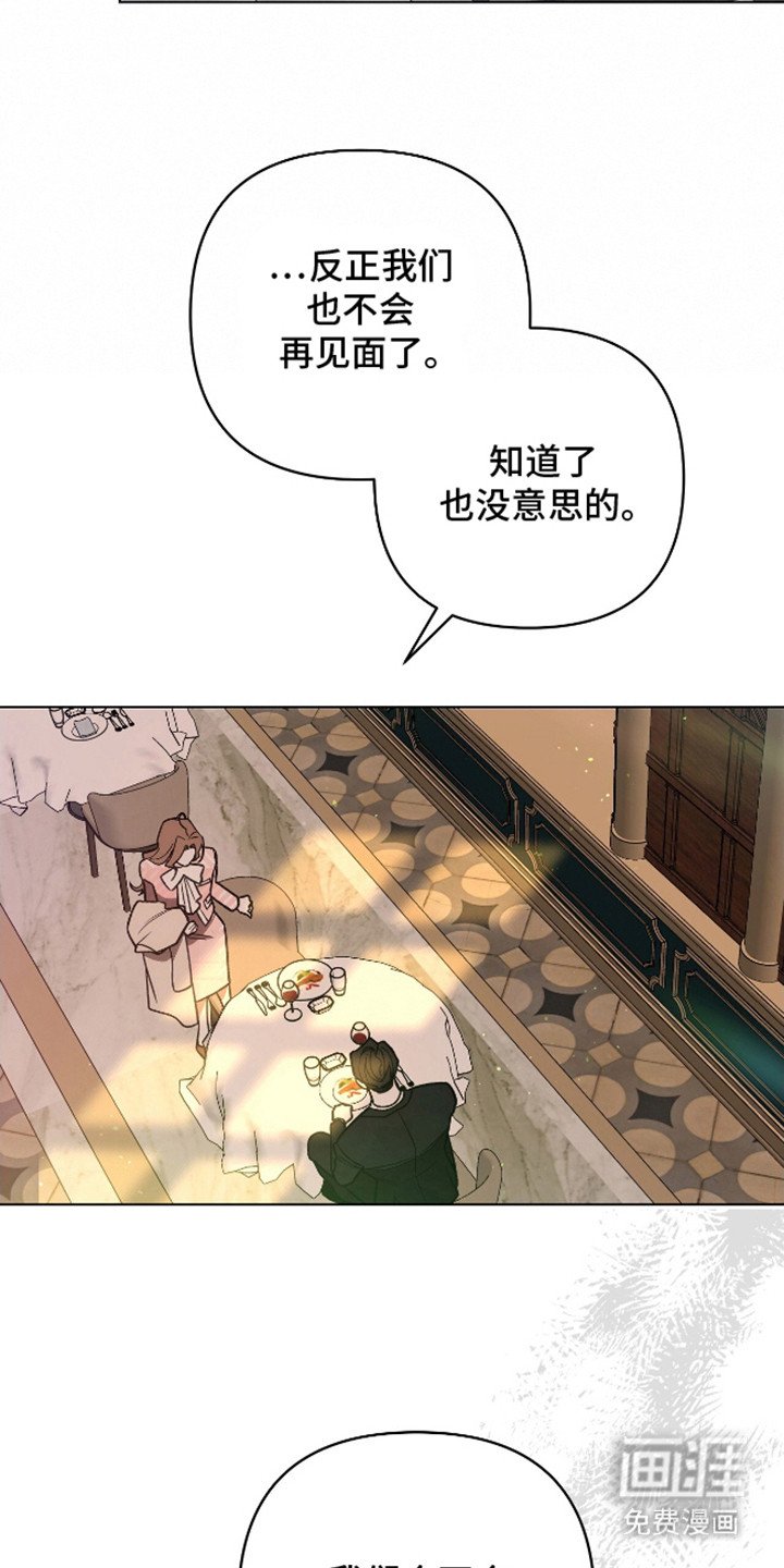 第5章：送回家