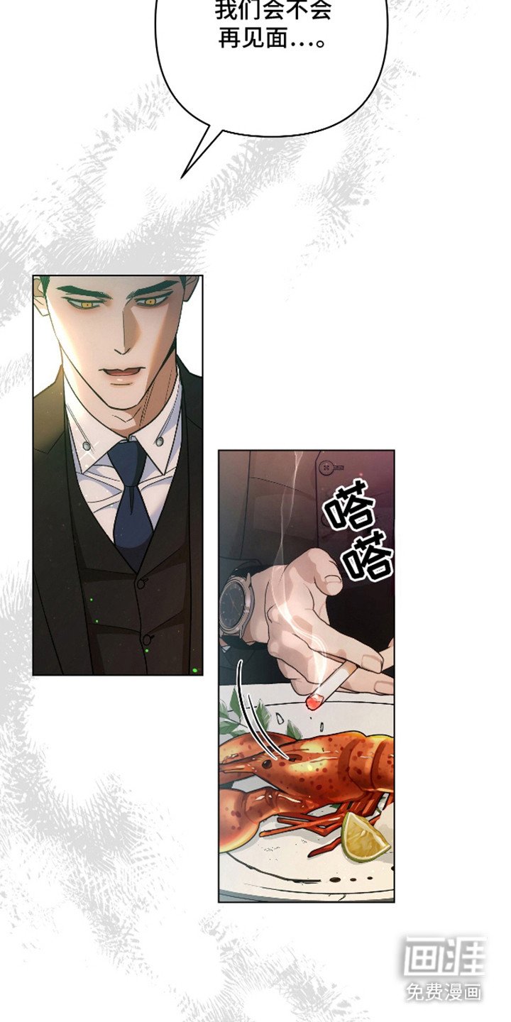 第5章：送回家