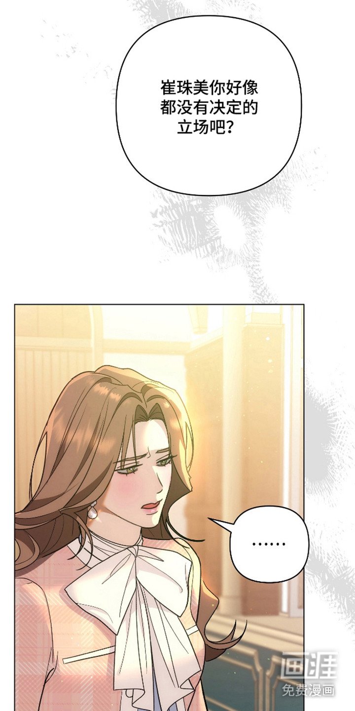 第5章：送回家