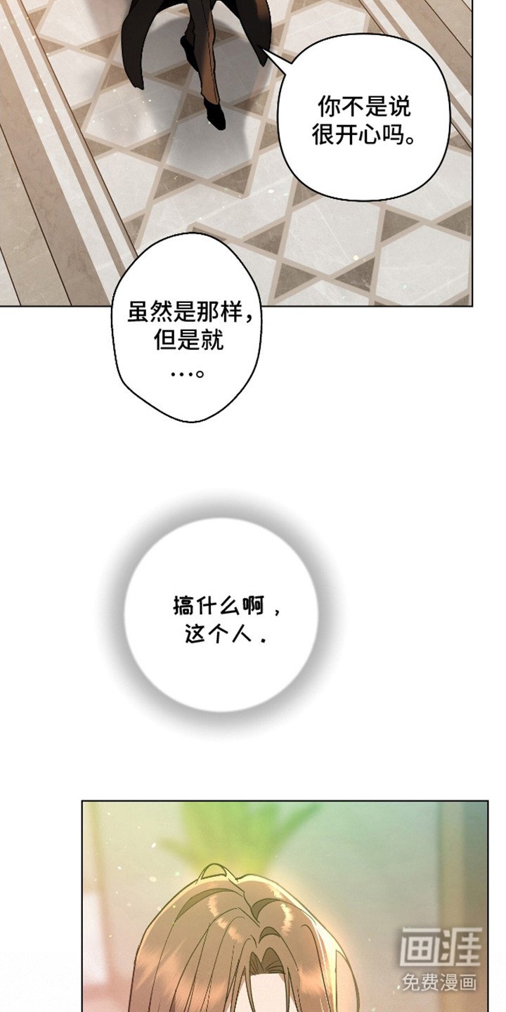 第5章：送回家