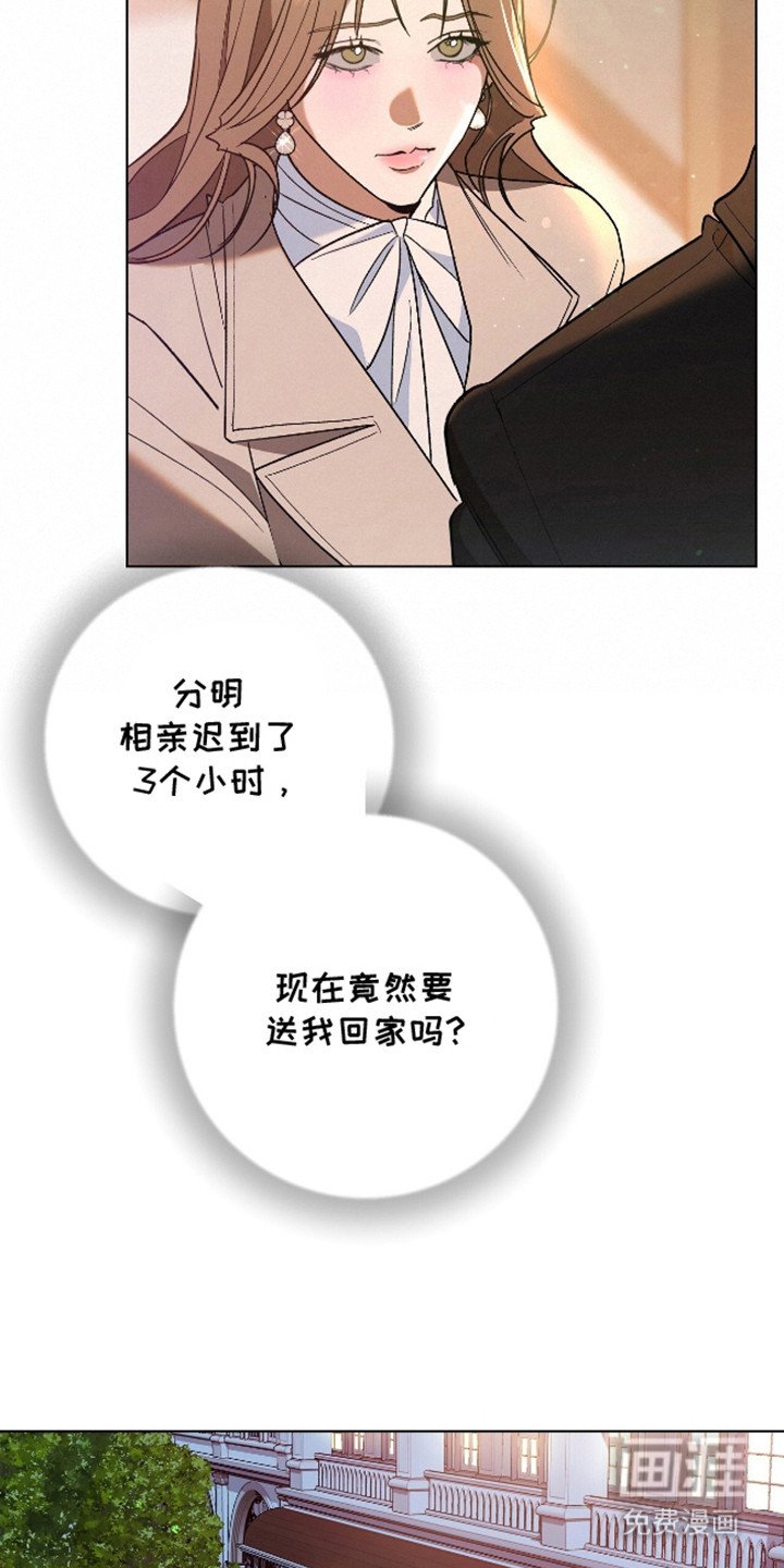 第5章：送回家
