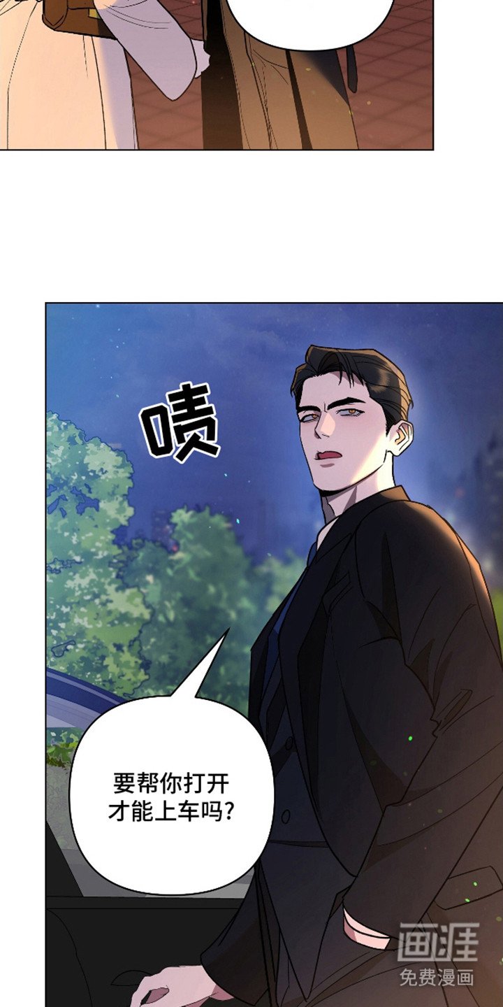 第5章：送回家
