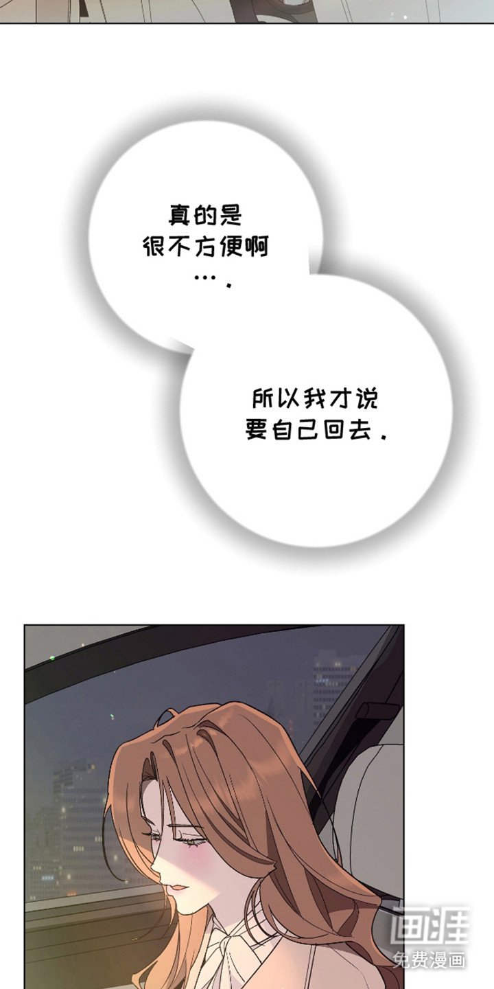 第5章：送回家