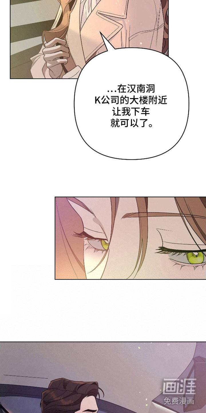 第5章：送回家
