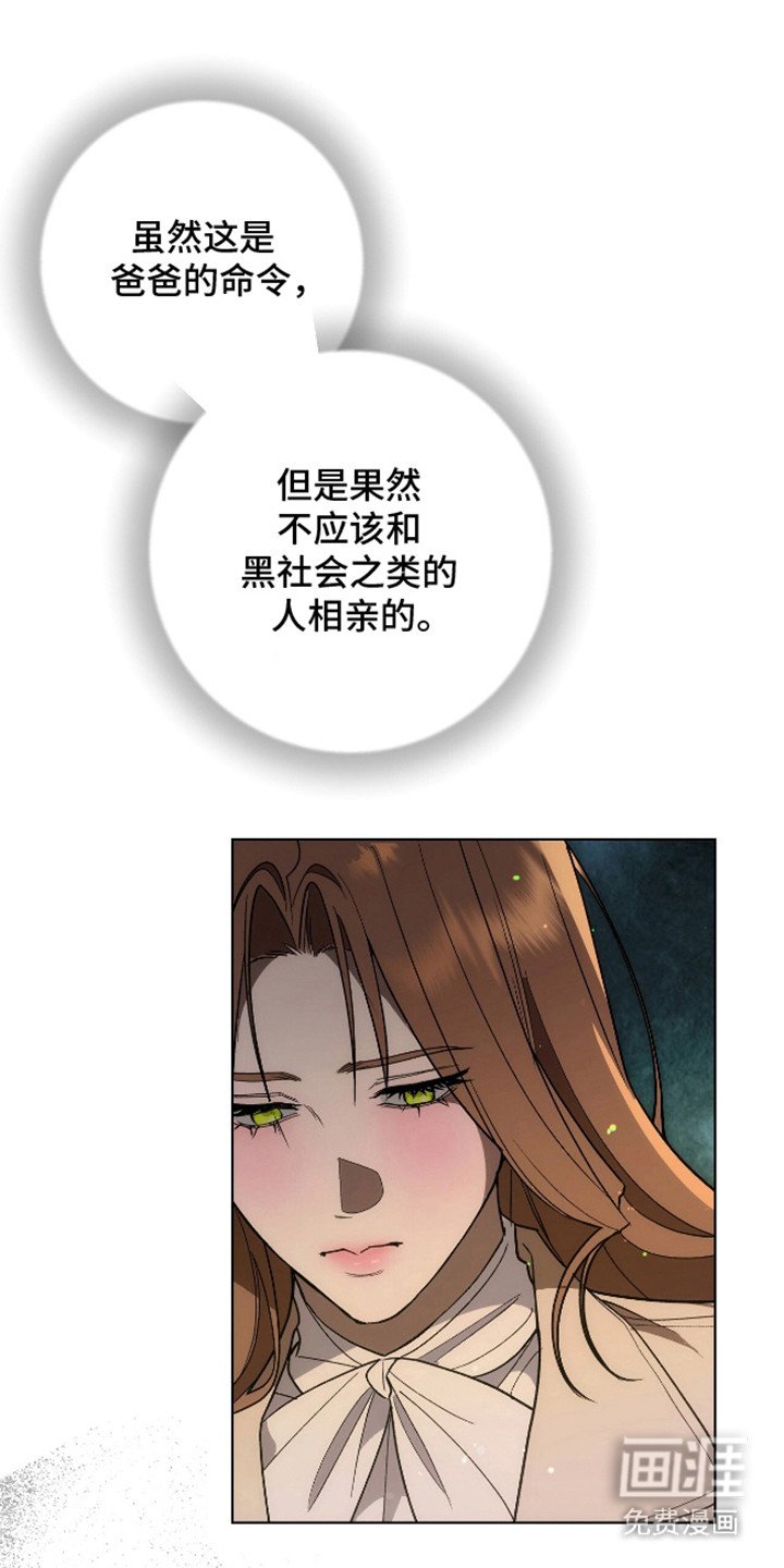 第6章：常客