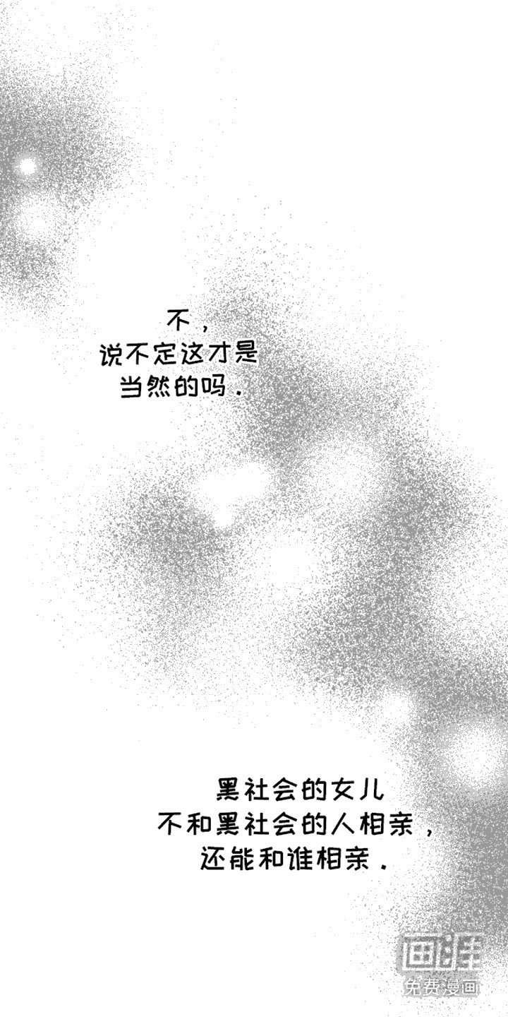 第6章：常客