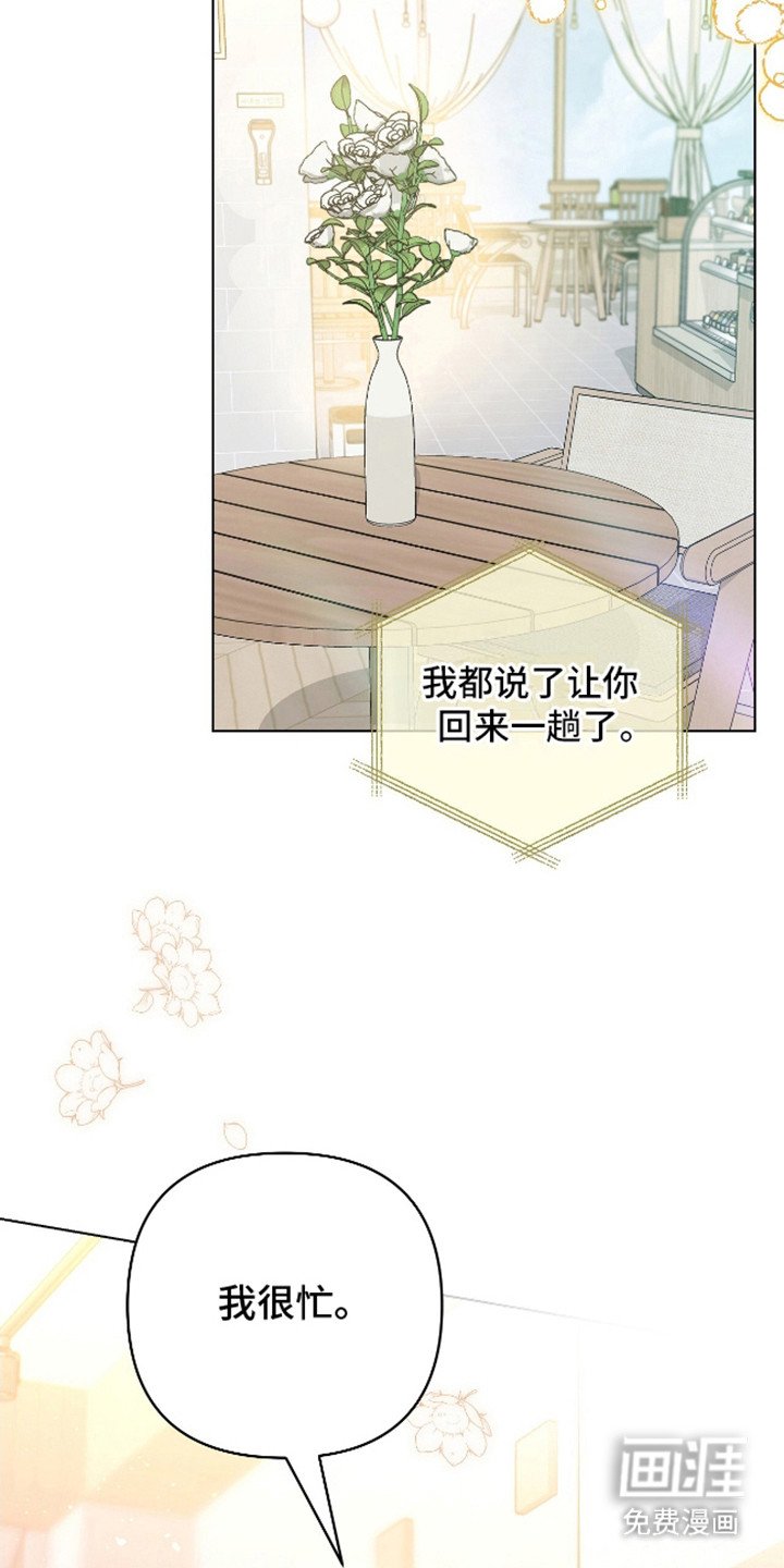 第6章：常客
