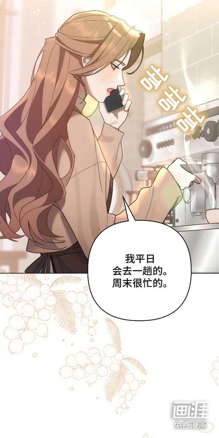第6章：常客