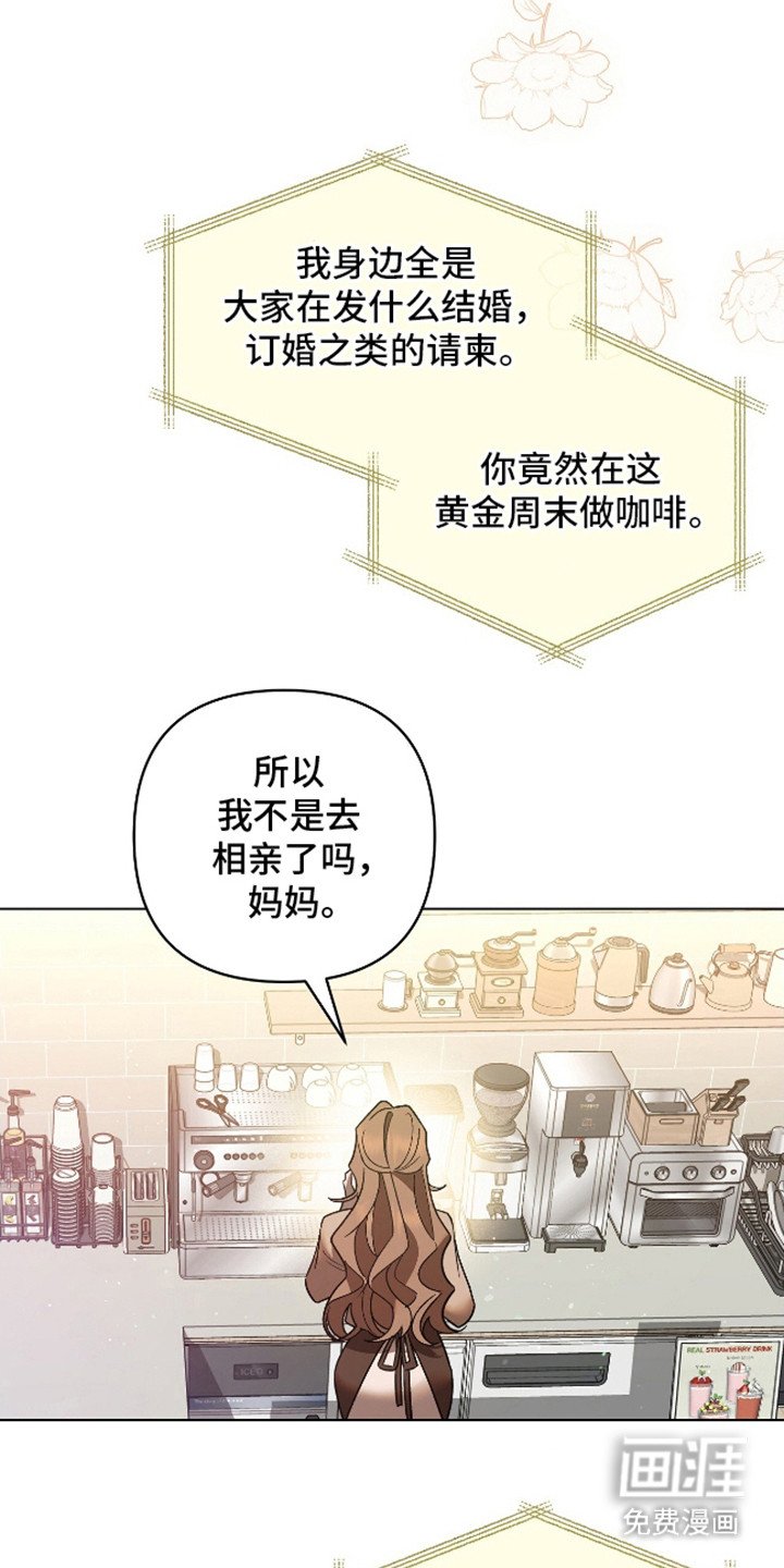第6章：常客