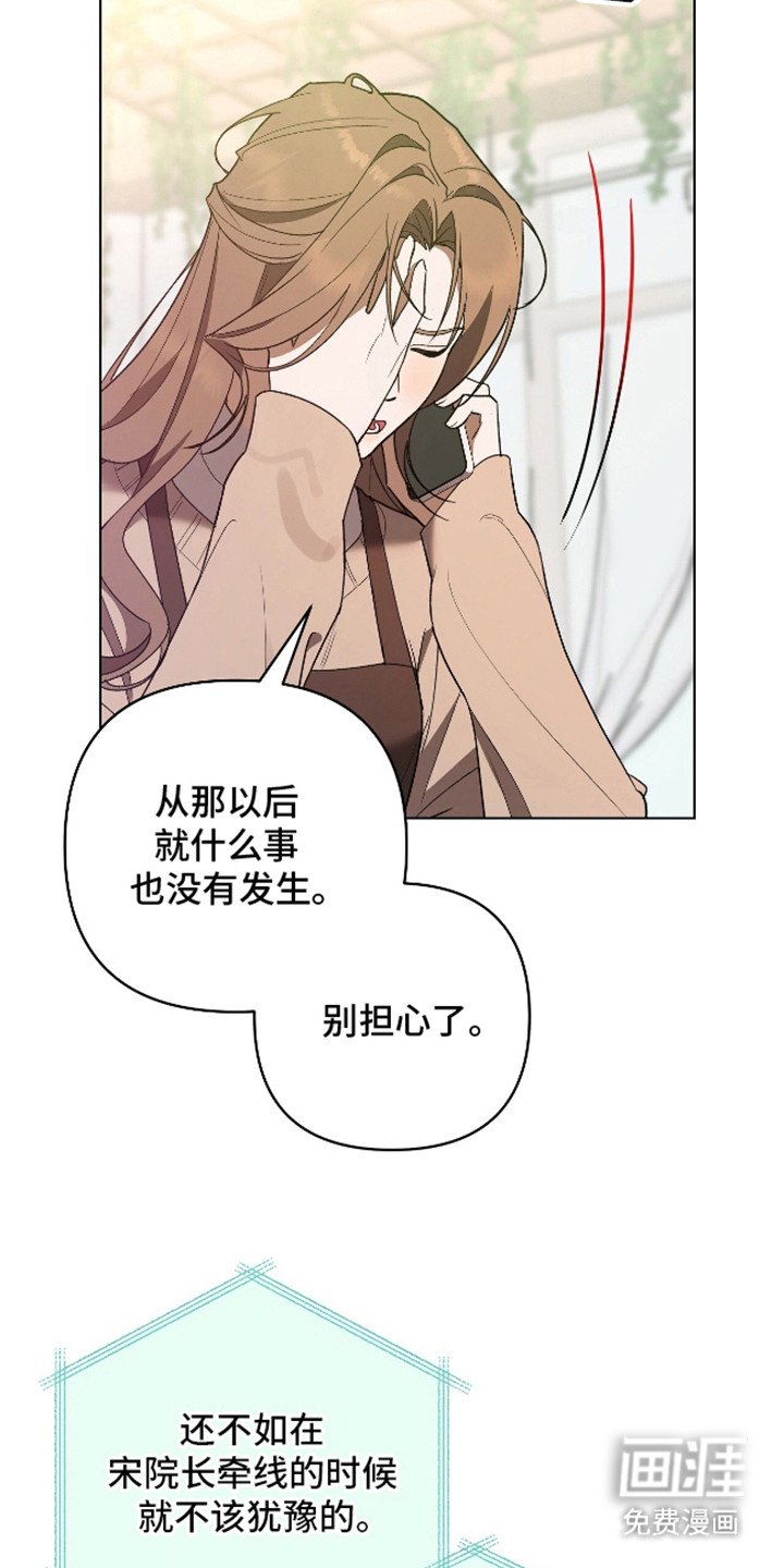 第6章：常客