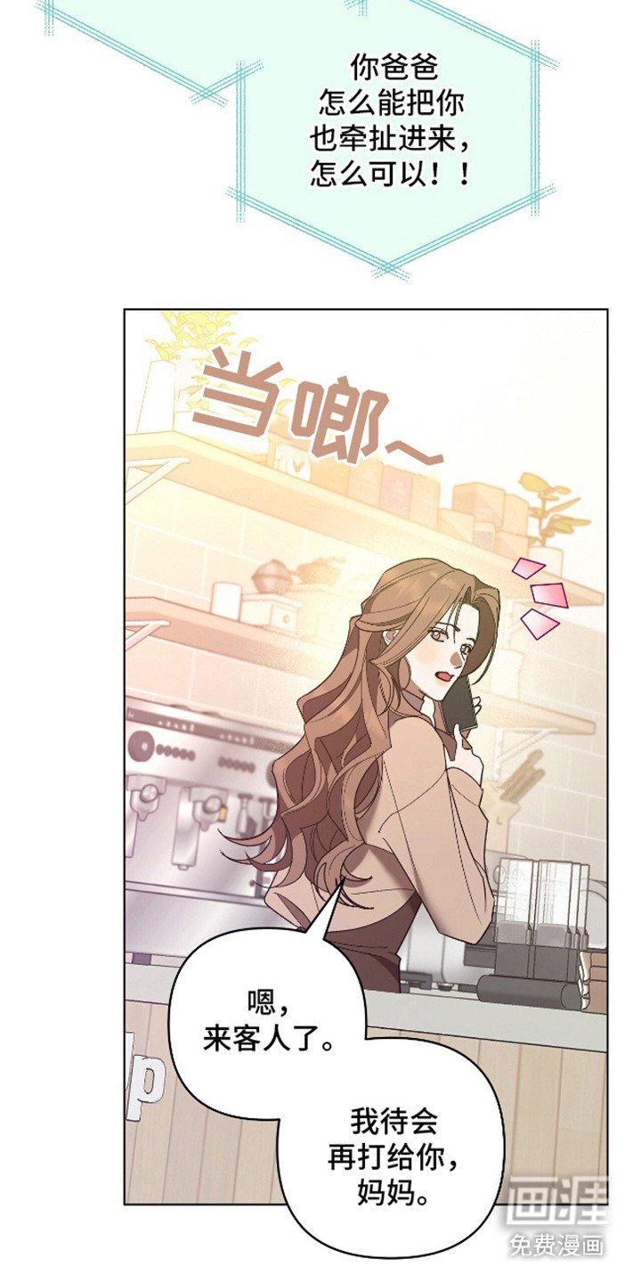 第6章：常客