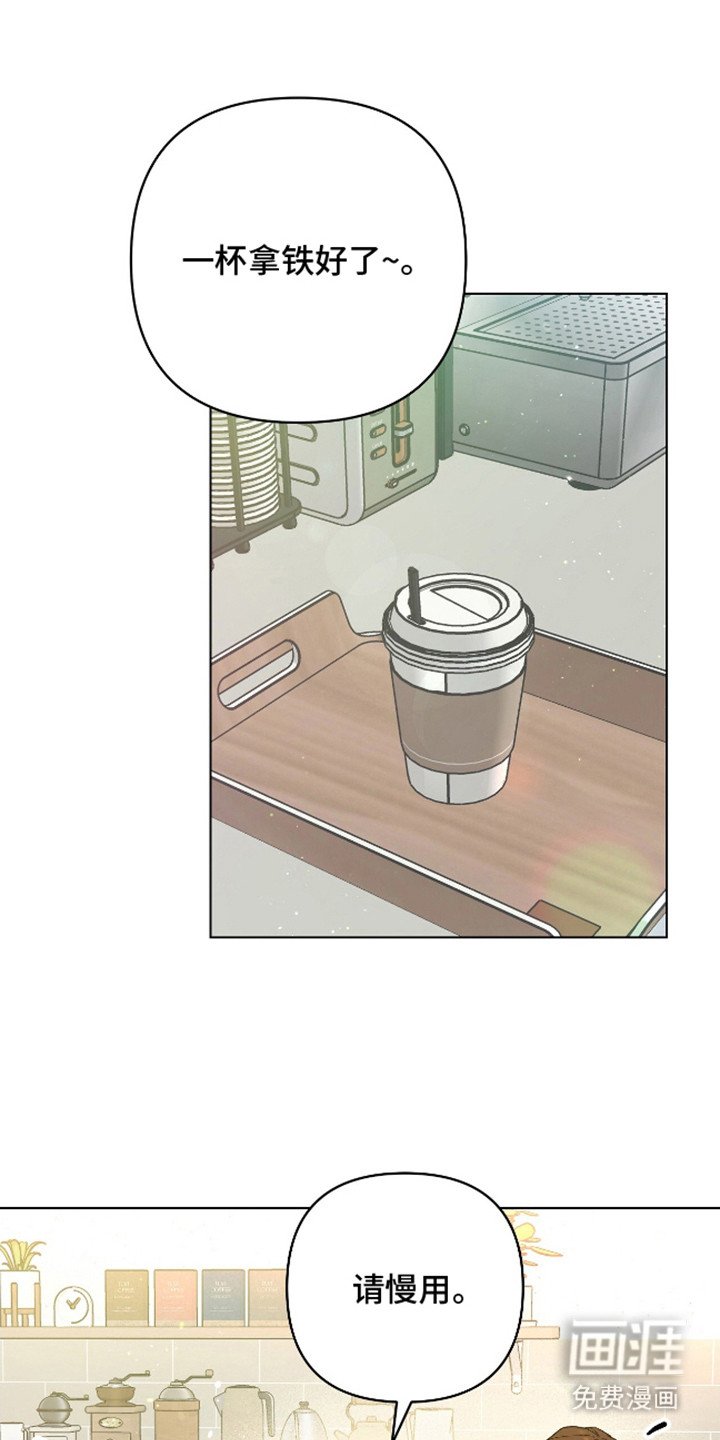 第6章：常客