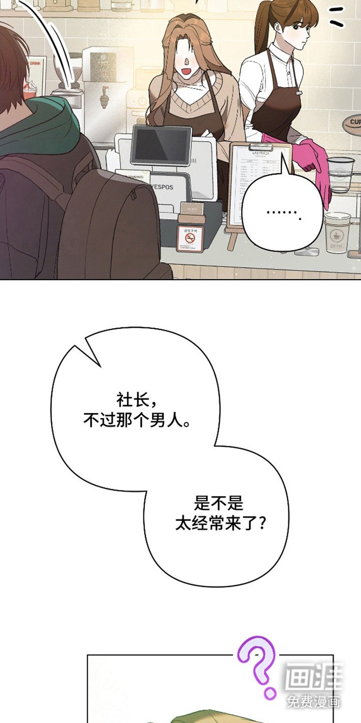 第6章：常客