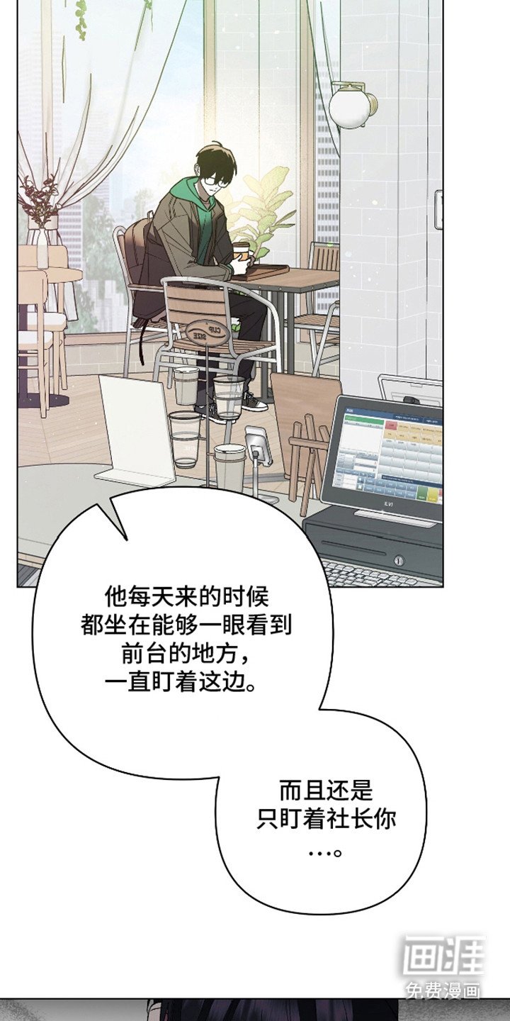 第6章：常客