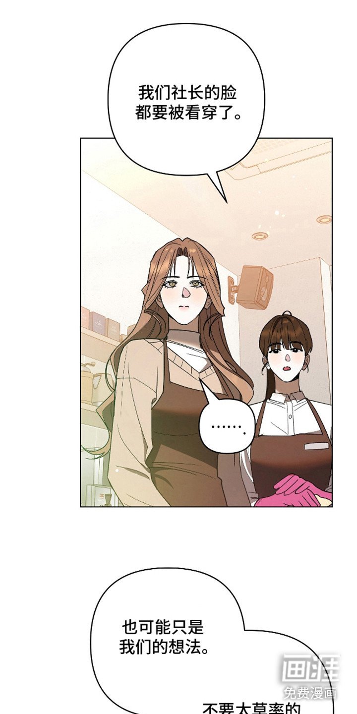 第7章：毫无迷恋