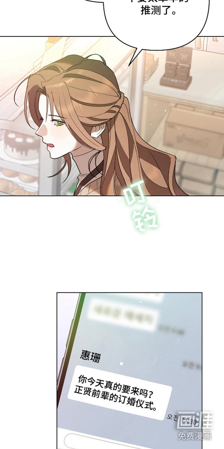第7章：毫无迷恋
