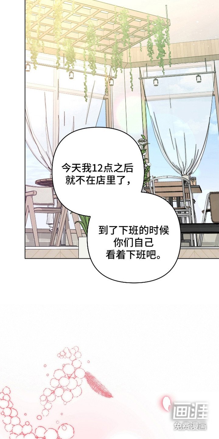 第7章：毫无迷恋