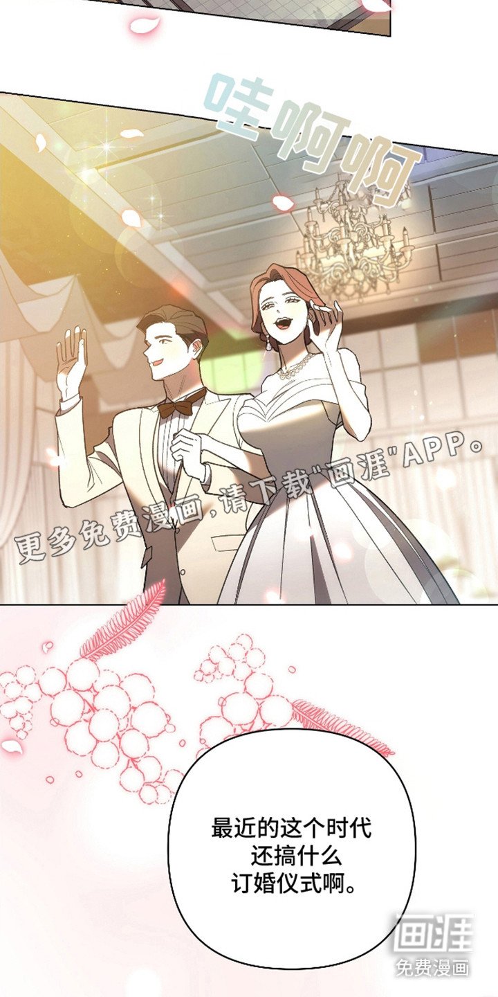 第7章：毫无迷恋