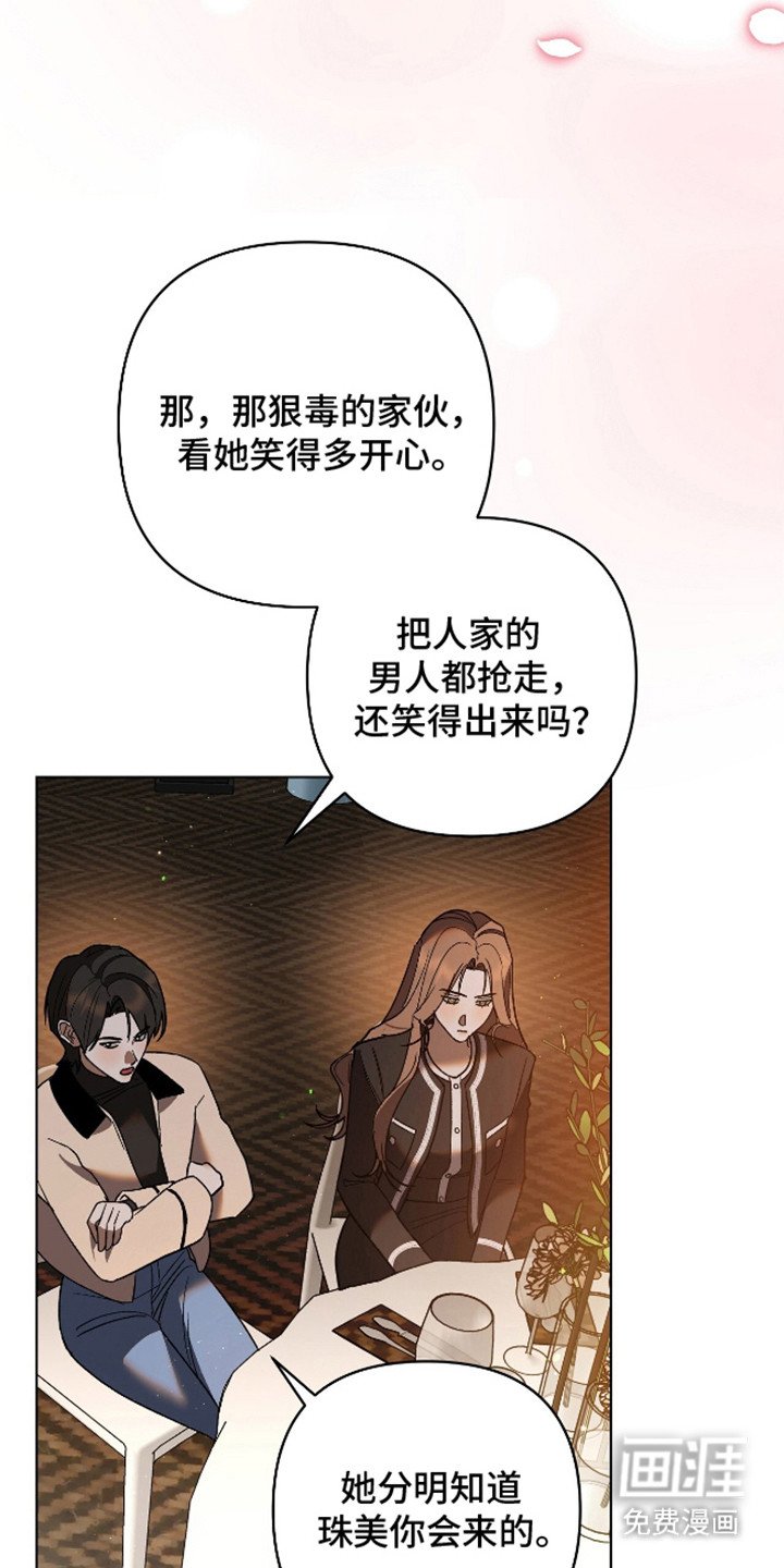 第7章：毫无迷恋