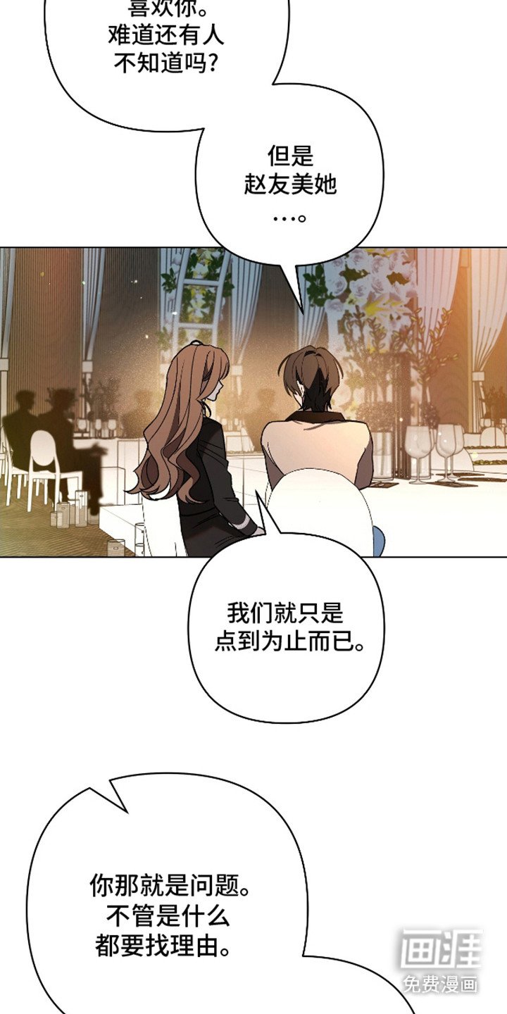 第7章：毫无迷恋