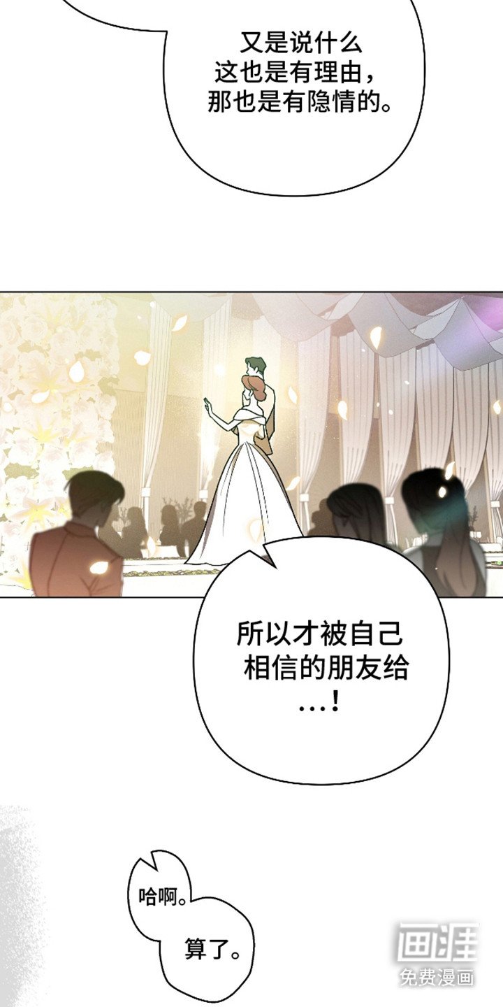 第7章：毫无迷恋