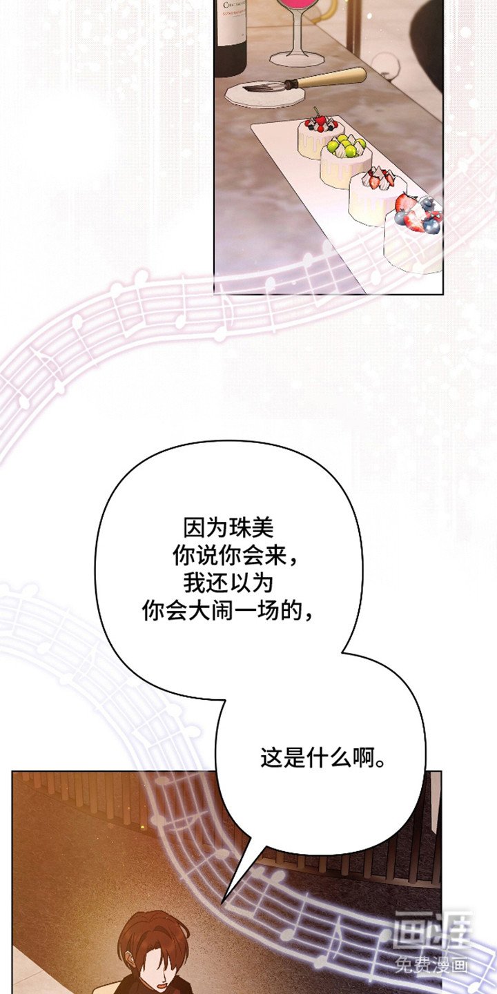 第7章：毫无迷恋