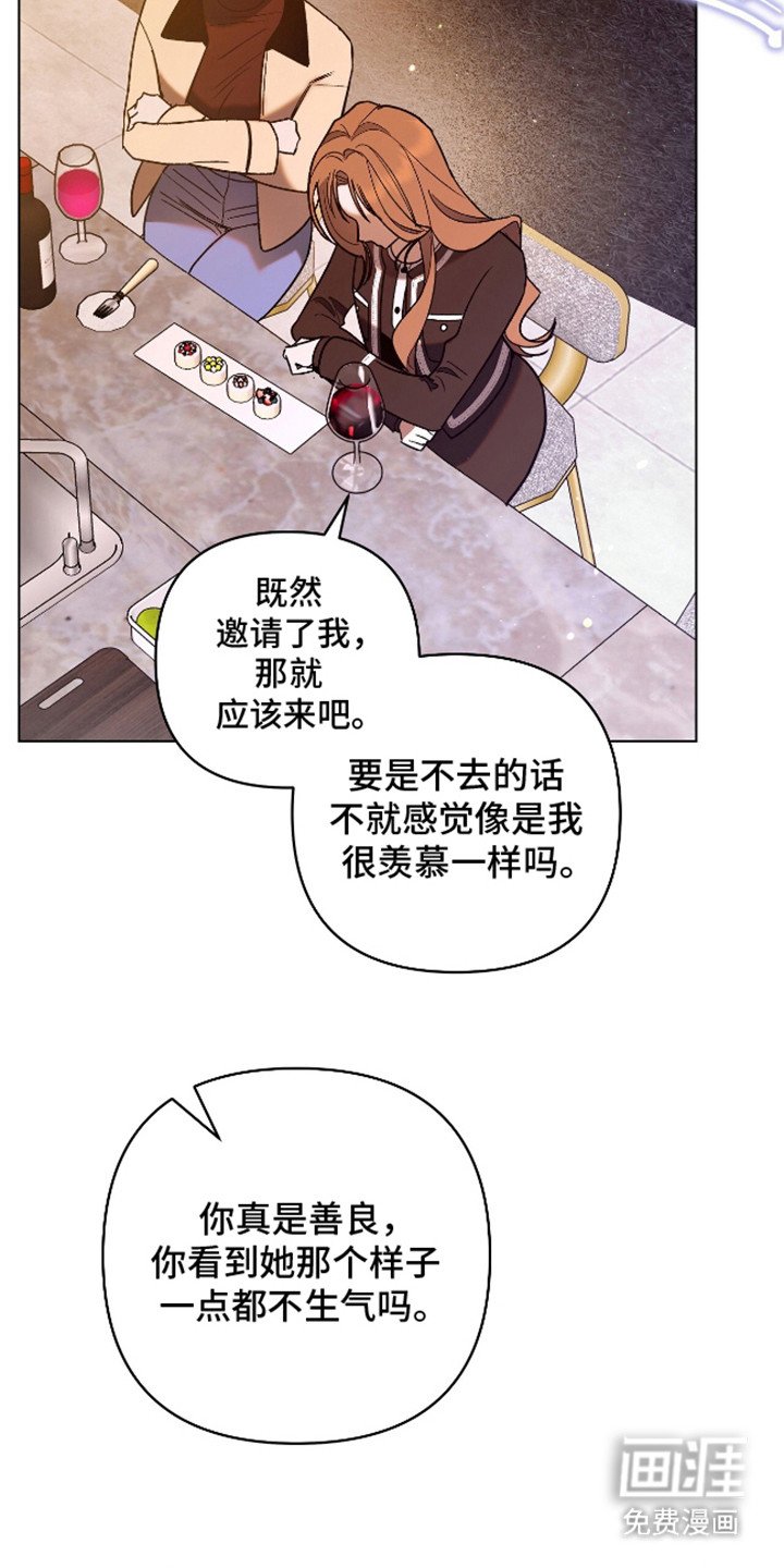 第7章：毫无迷恋
