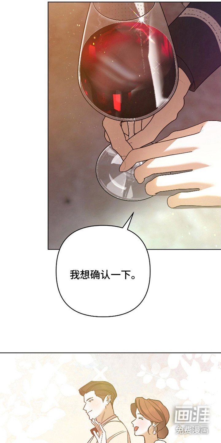 第7章：毫无迷恋