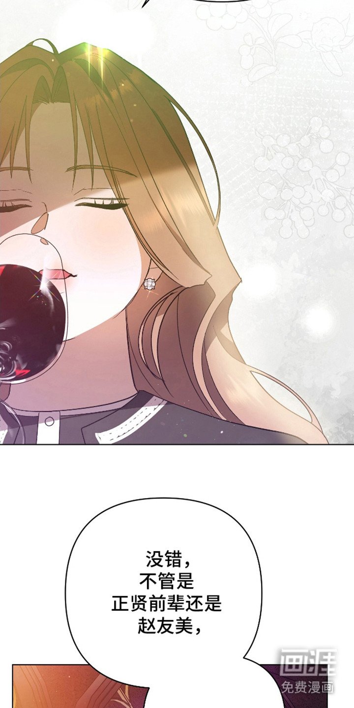 第7章：毫无迷恋