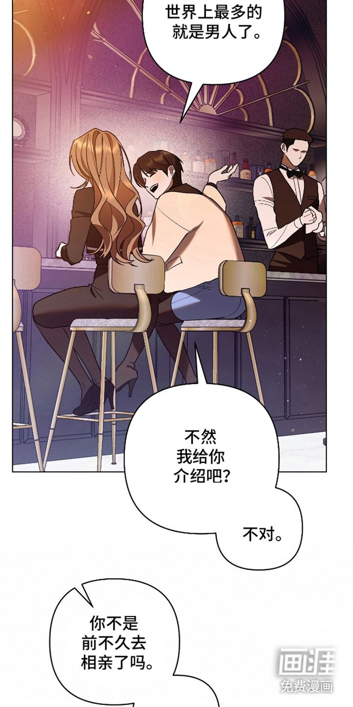 第7章：毫无迷恋