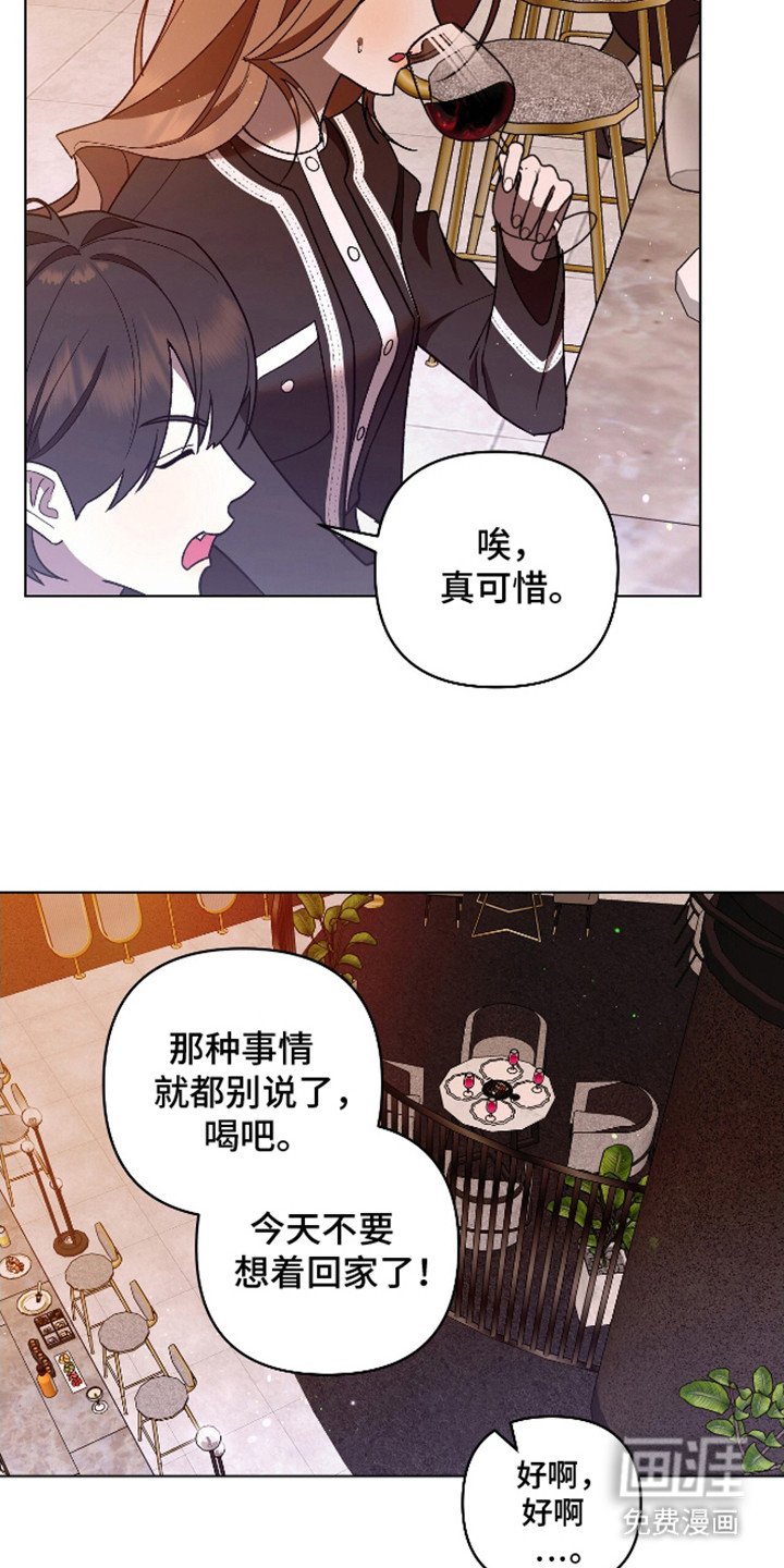 第7章：毫无迷恋