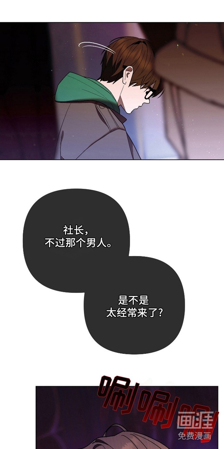 第7章：毫无迷恋